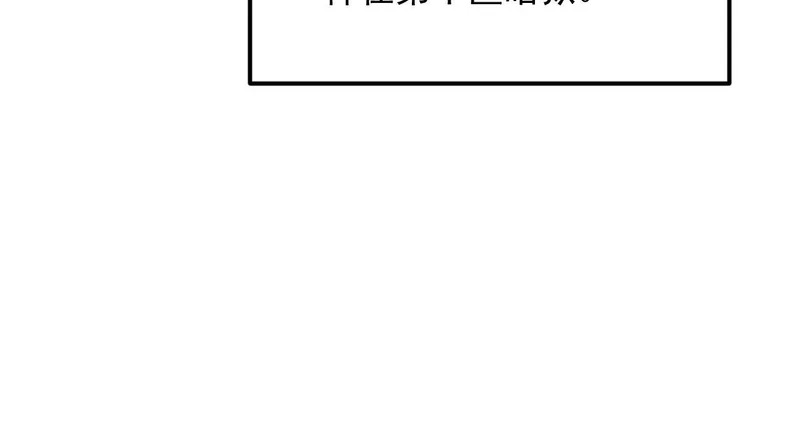 41-重生 第86页