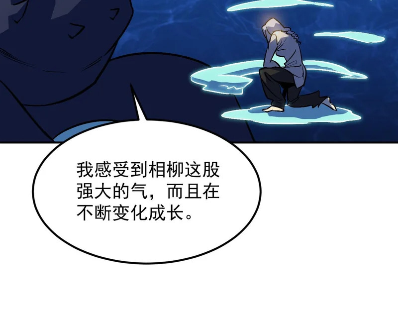 41-重生 第89页