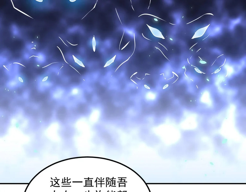 41-重生 第91页