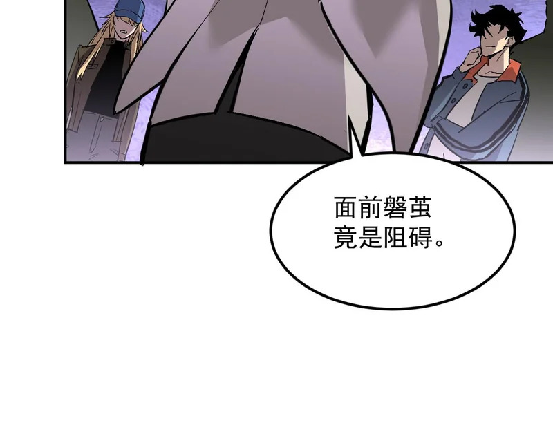 41-重生 第94页