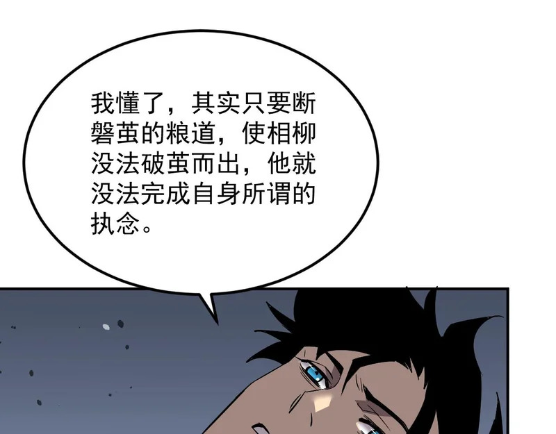 41-重生 第95页