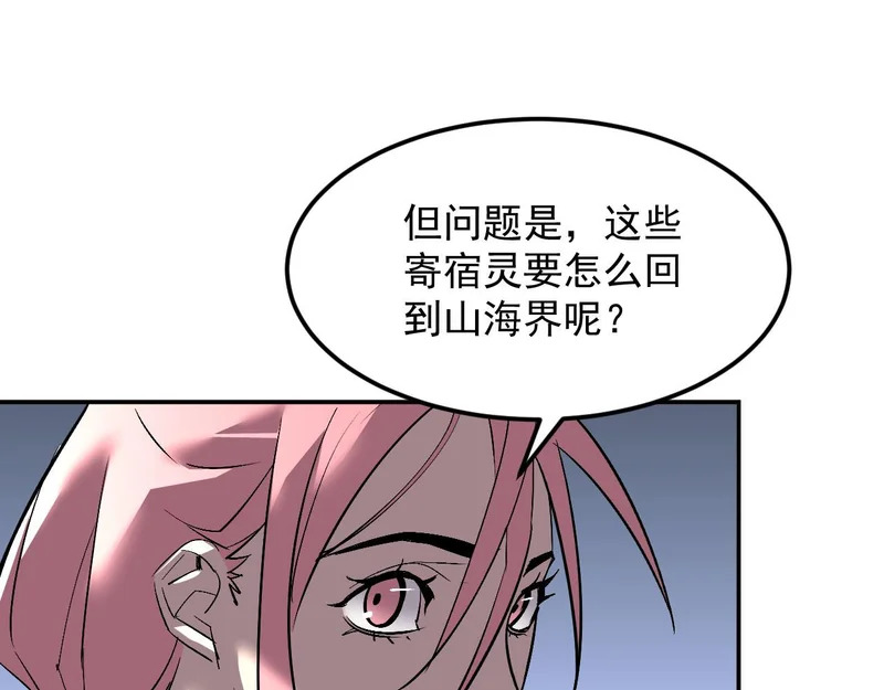 41-重生 第98页
