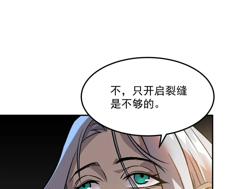 41-重生 第108页