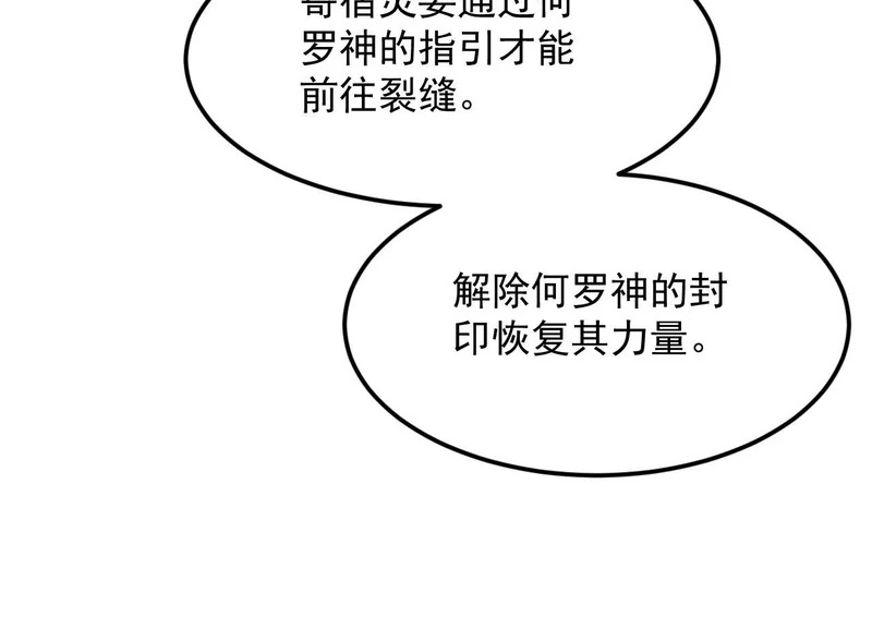 41-重生 第110页