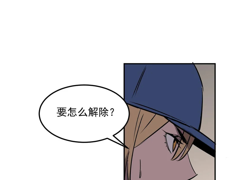 41-重生 第111页