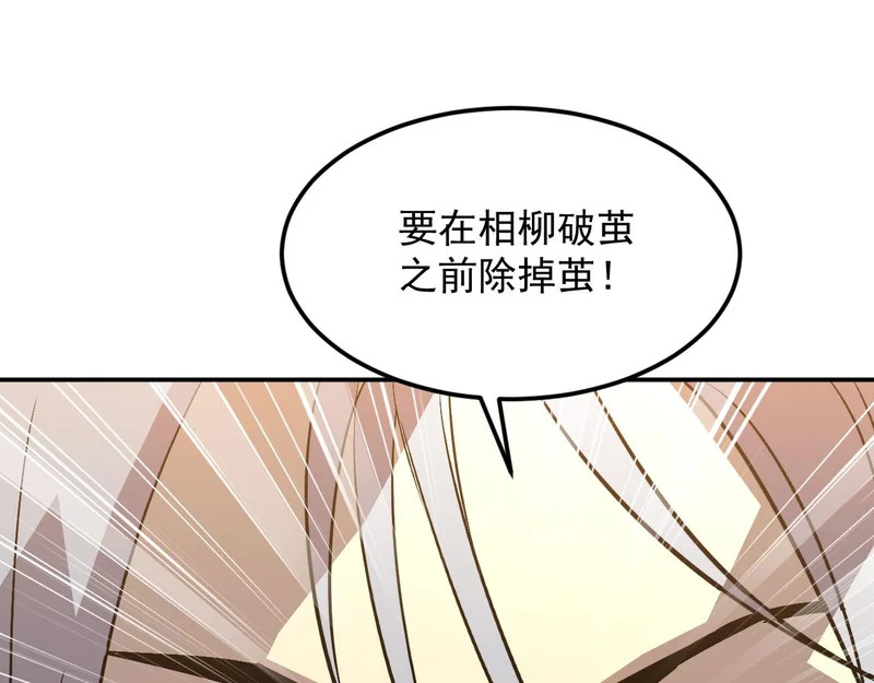 41-重生 第113页
