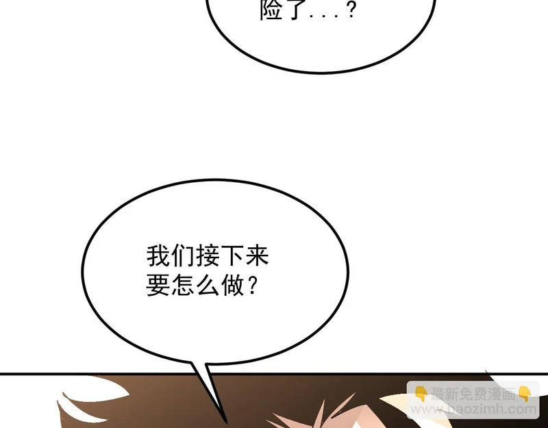 41-重生 第117页