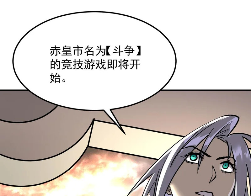 41-重生 第120页