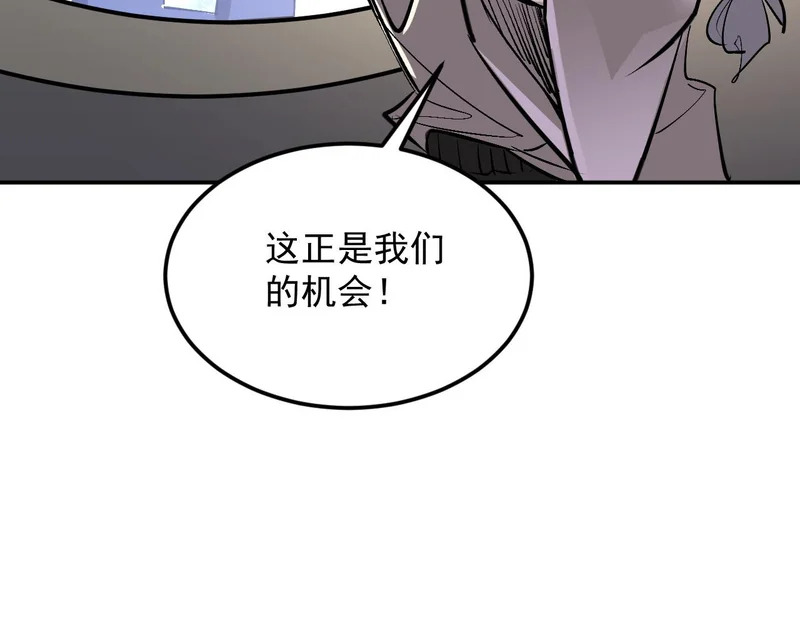 41-重生 第122页