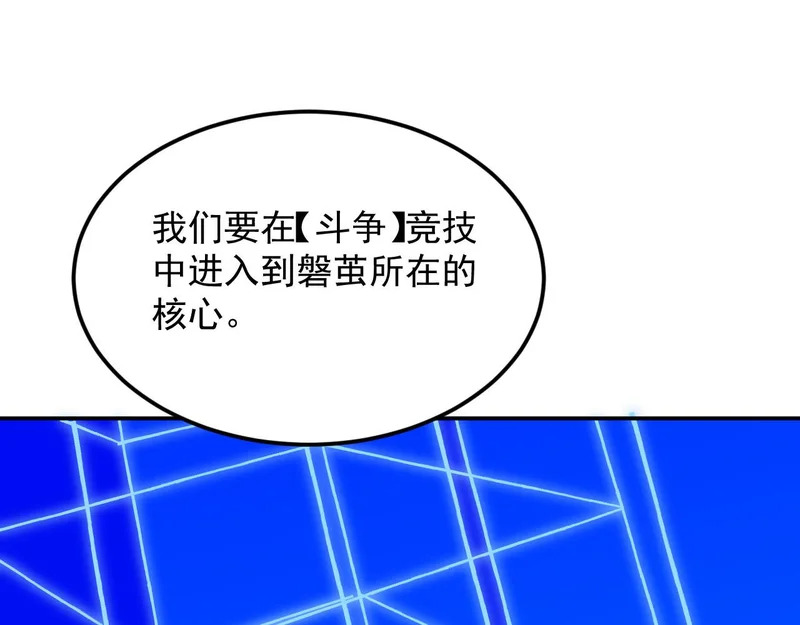 42-不详的预兆 第4页
