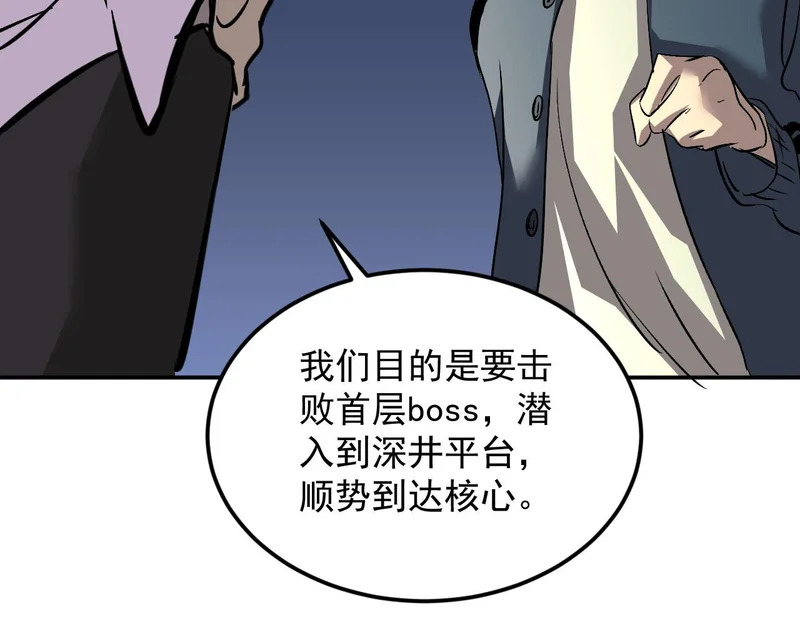 42-不详的预兆 第8页