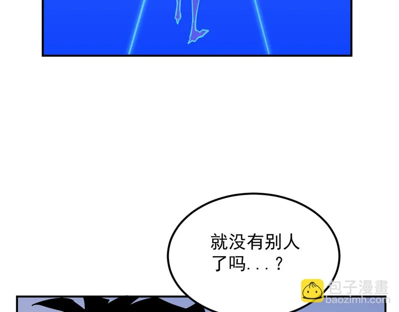 42-不详的预兆 第20页