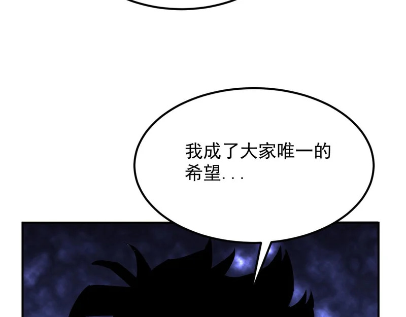 42-不详的预兆 第25页