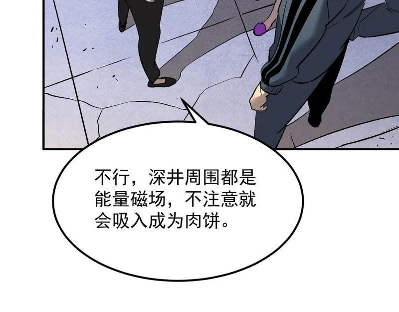 42-不详的预兆 第34页
