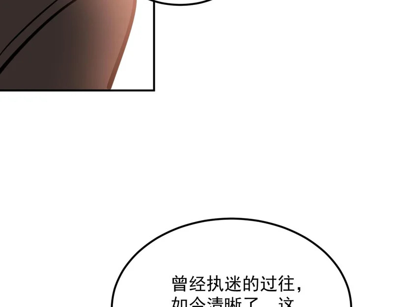 42-不详的预兆 第45页