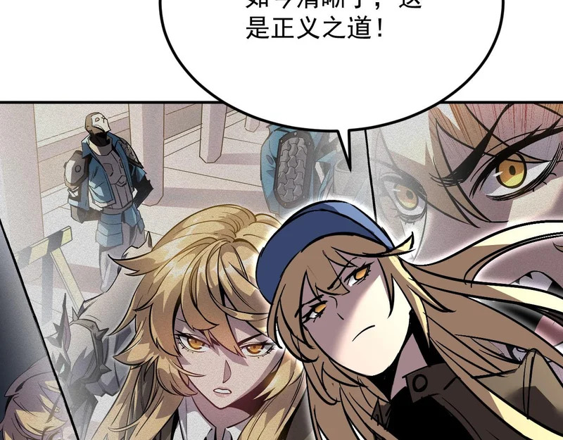 42-不详的预兆 第46页
