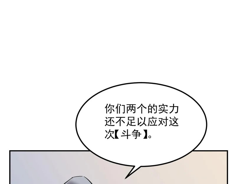 42-不详的预兆 第51页