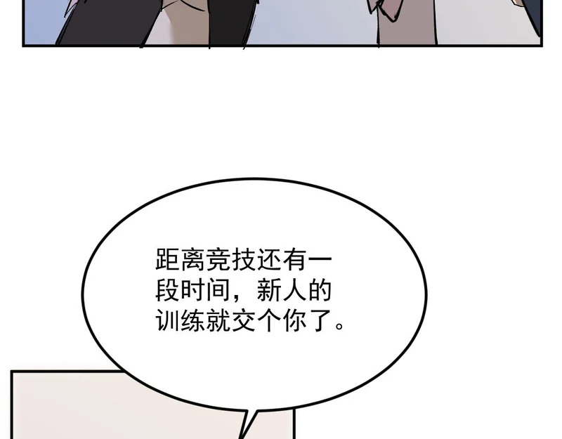 42-不详的预兆 第53页
