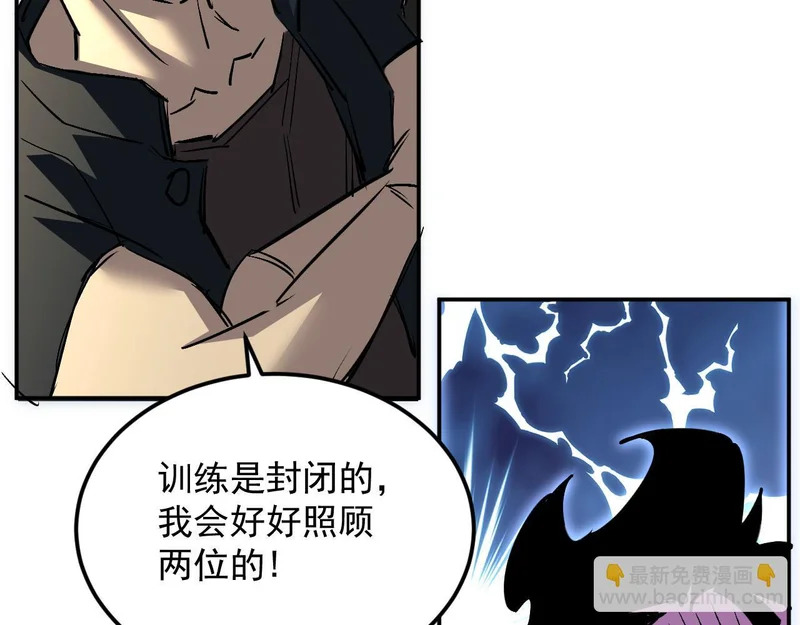 42-不详的预兆 第55页