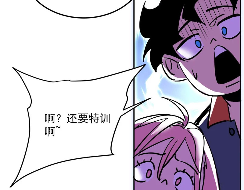 42-不详的预兆 第56页