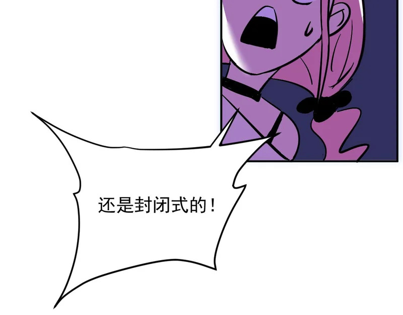 42-不详的预兆 第57页