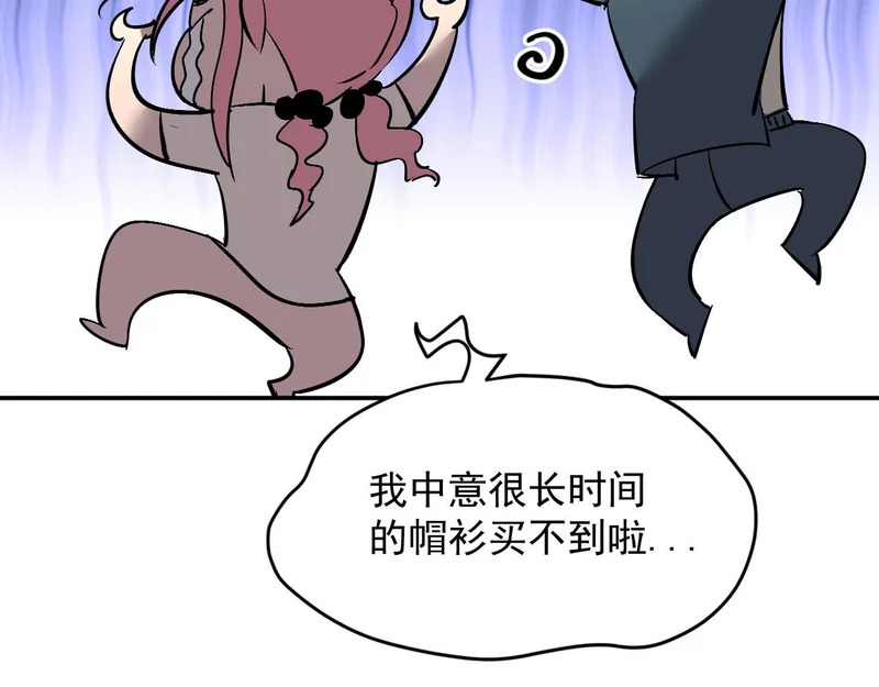 42-不详的预兆 第59页