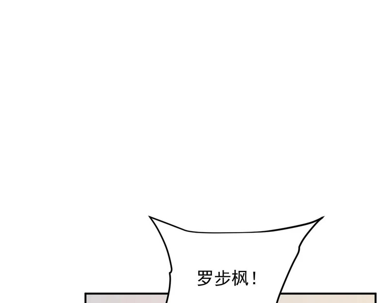42-不详的预兆 第60页
