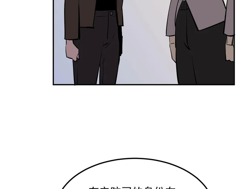 42-不详的预兆 第62页