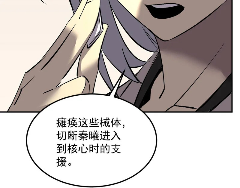 42-不详的预兆 第64页