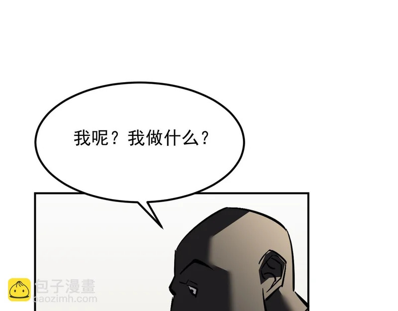 42-不详的预兆 第69页
