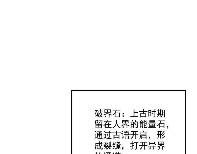 42-不详的预兆 第72页