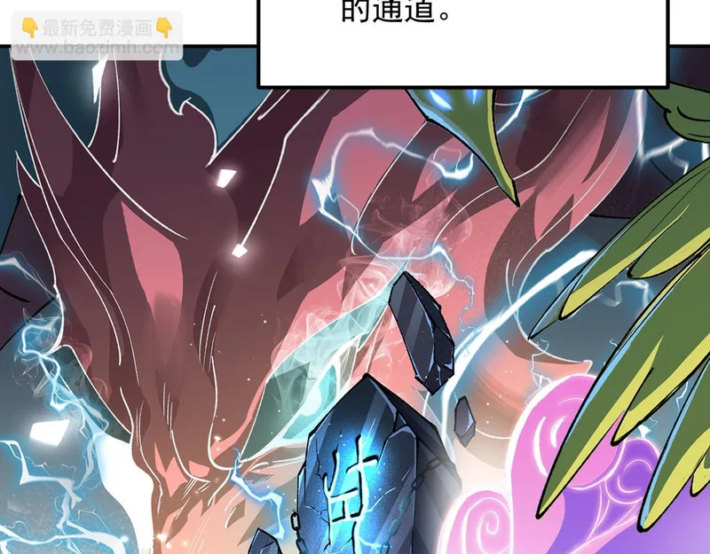 42-不详的预兆 第73页