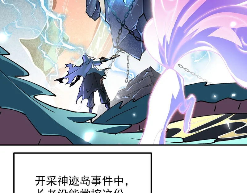 42-不详的预兆 第74页