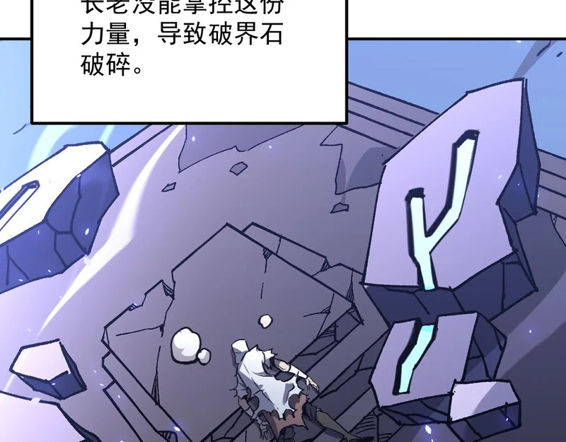 42-不详的预兆 第75页