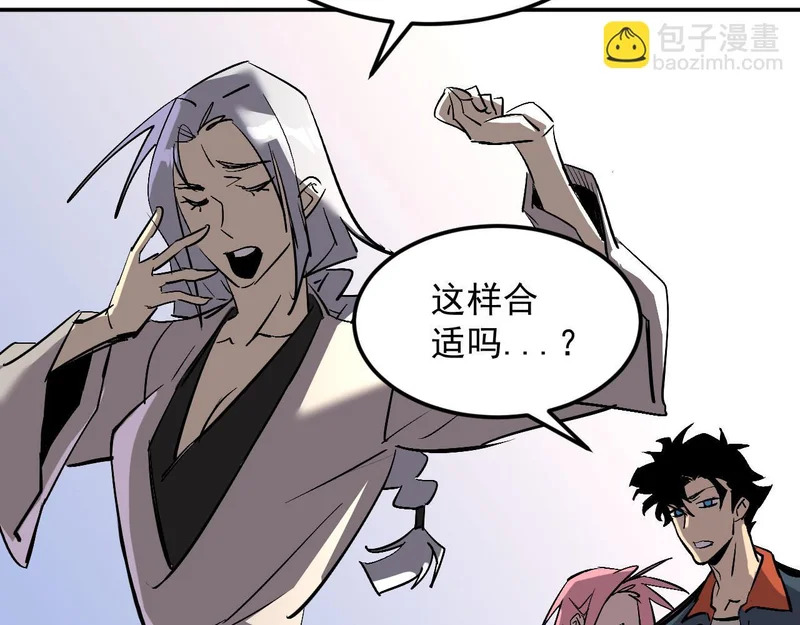 42-不详的预兆 第78页
