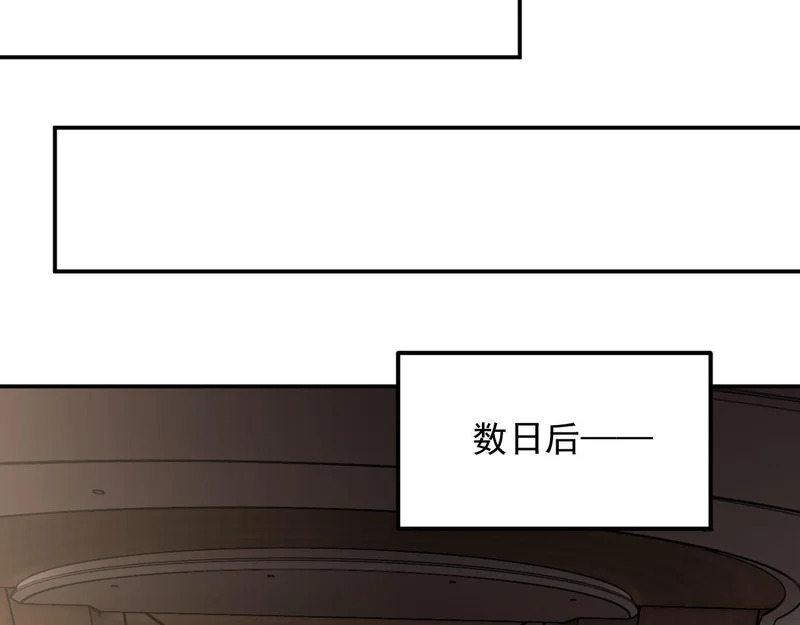 42-不详的预兆 第81页