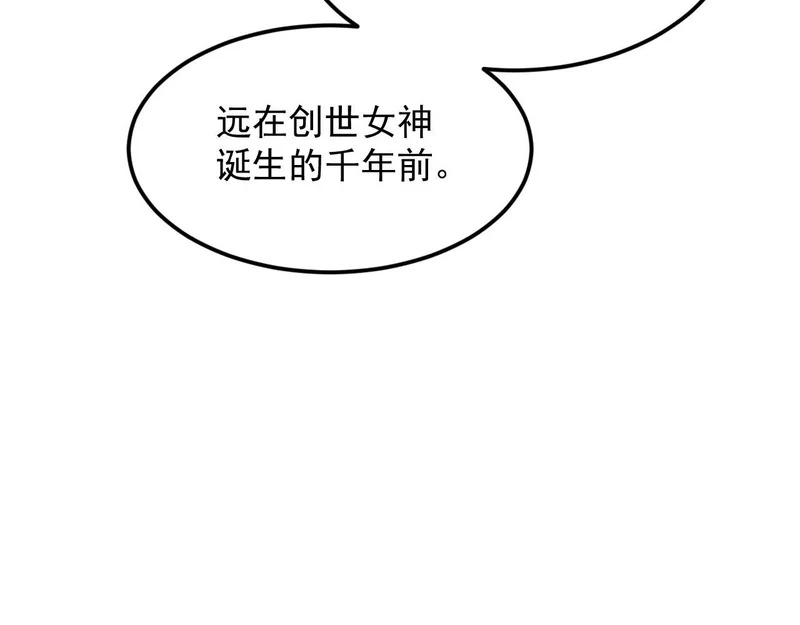 42-不详的预兆 第95页