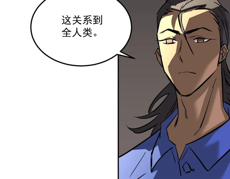 42-不详的预兆 第99页