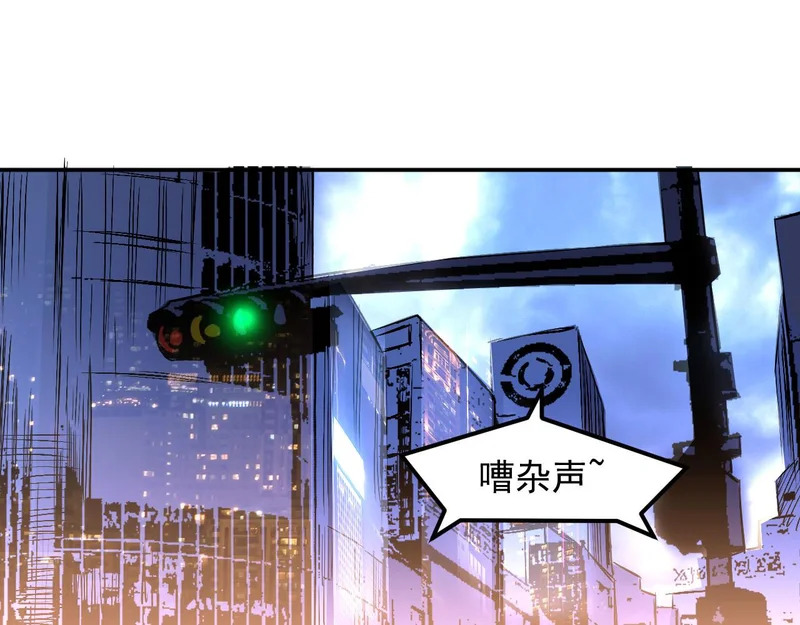 42-不详的预兆 第101页