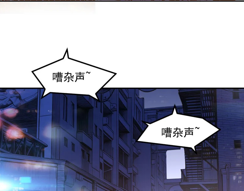 42-不详的预兆 第102页