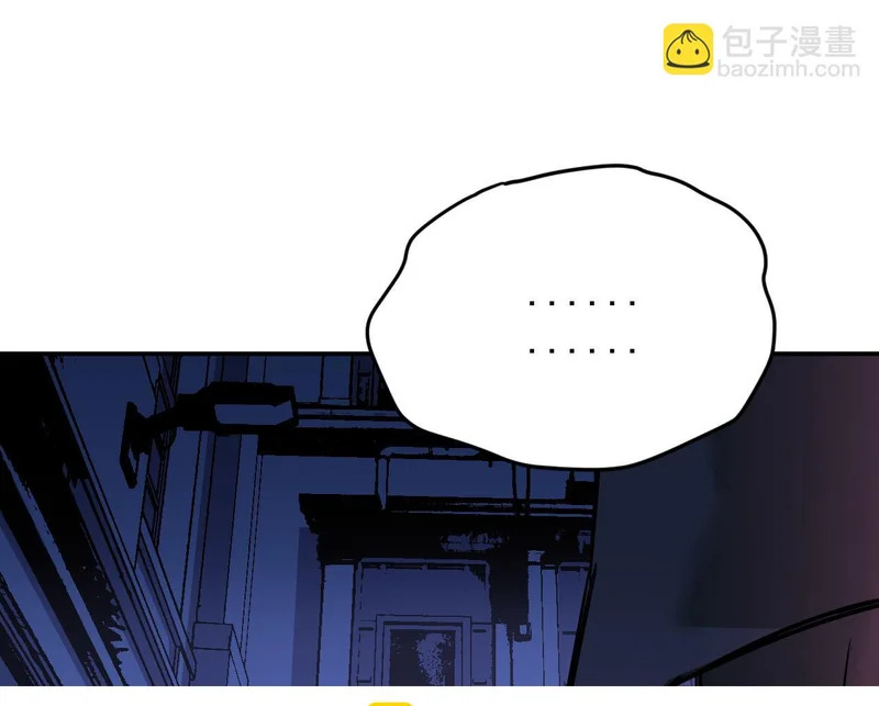 42-不详的预兆 第118页