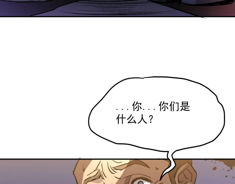 42-不详的预兆 第120页