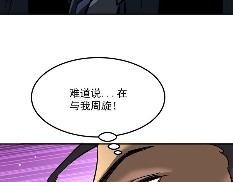 42-不详的预兆 第124页