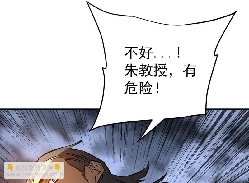 42-不详的预兆 第126页