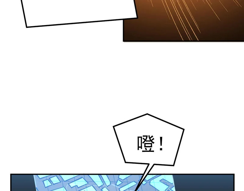 43-你不对劲 第7页