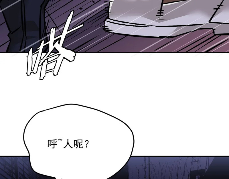43-你不对劲 第65页