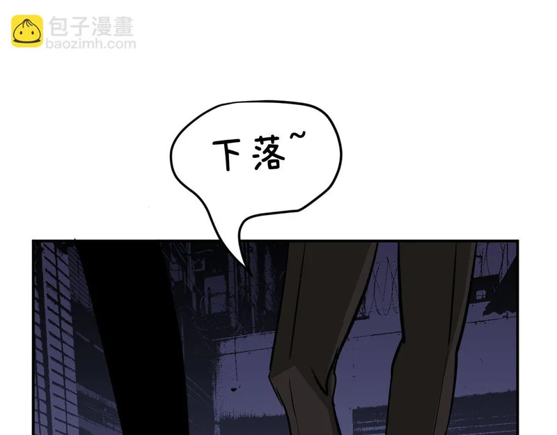 43-你不对劲 第68页