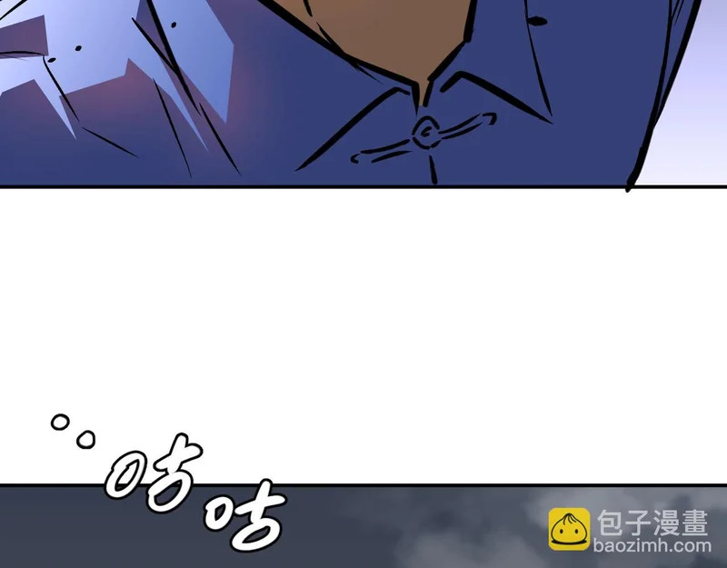 43-你不对劲 第112页