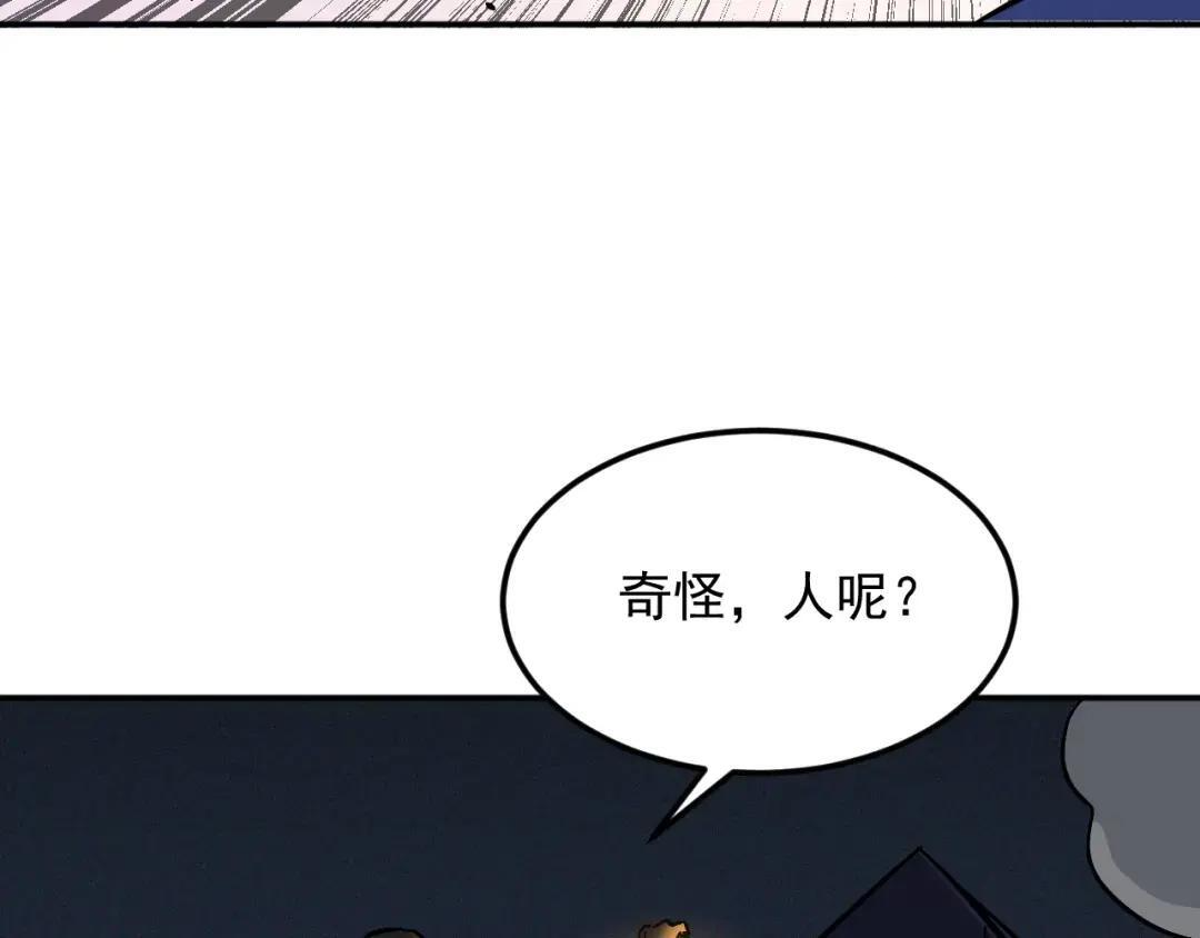 44-新手任务 第11页