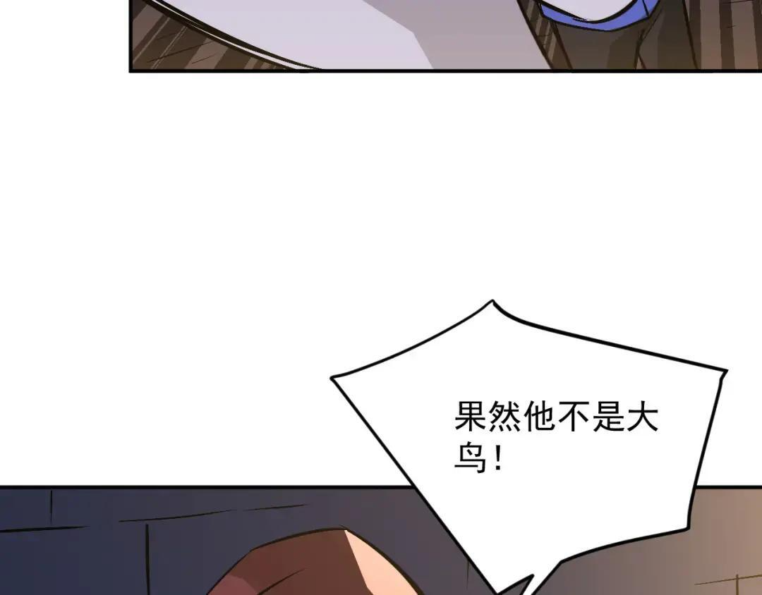 44-新手任务 第23页